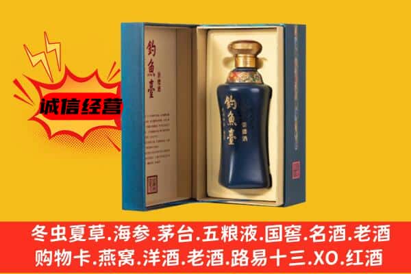 鼎湖区回收钓鱼台