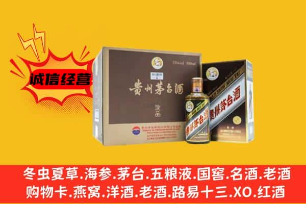 鼎湖区回收彩釉茅台酒