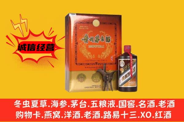 鼎湖区回收精品茅台酒