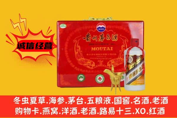 鼎湖区回收80年份茅台酒