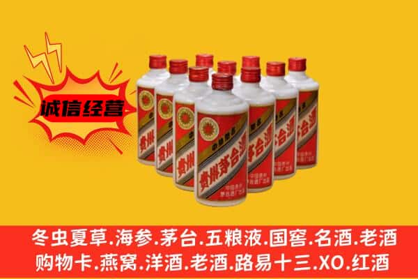 鼎湖区回收80年代茅台酒